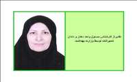 تقدیراز كارشناس مسئول واحد دهان و دندان شميرانات توسط وزارت بهداشت